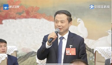 两会季丨浙江团举行媒体开放日，，，，，，，张天任代表接受中外媒体采访
