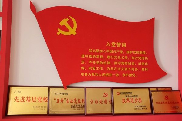 尊凯龙时(中国区)官方网站