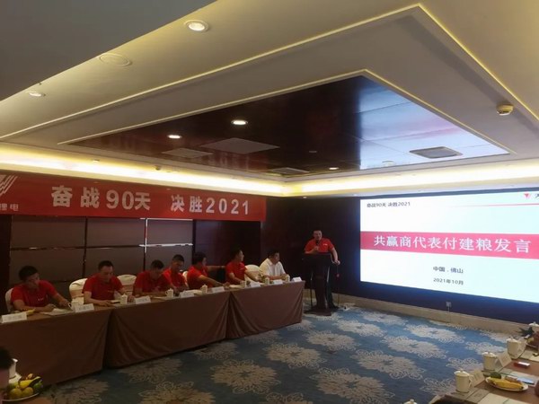 尊凯龙时(中国区)官方网站