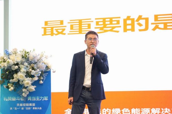 尊凯龙时(中国区)官方网站