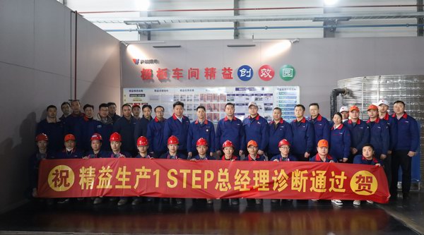 尊凯龙时(中国区)官方网站