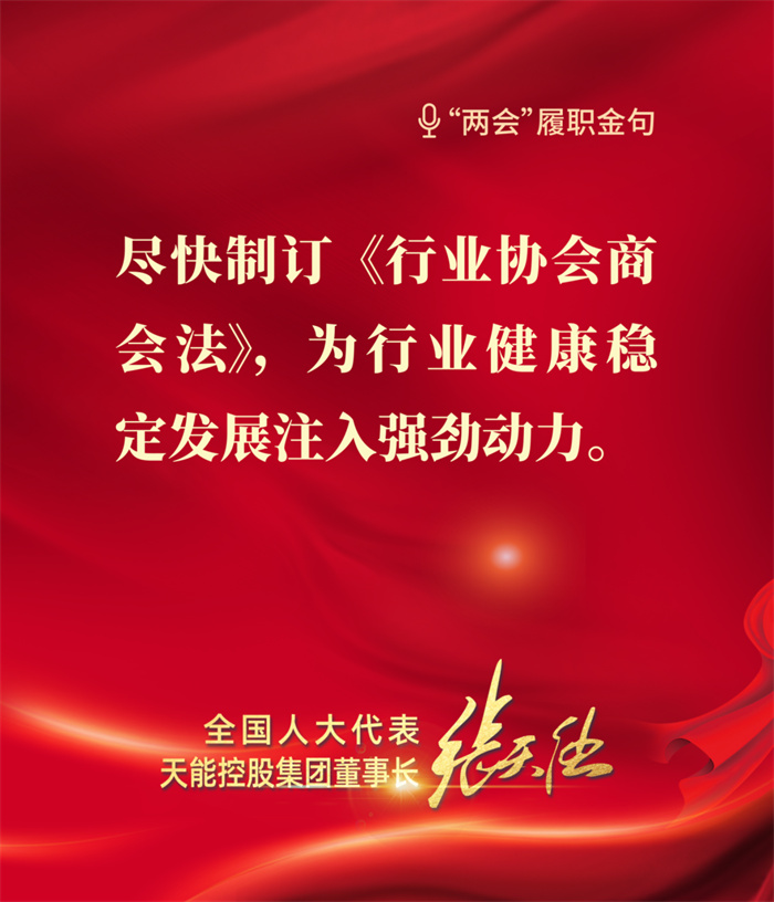 尊凯龙时(中国区)官方网站