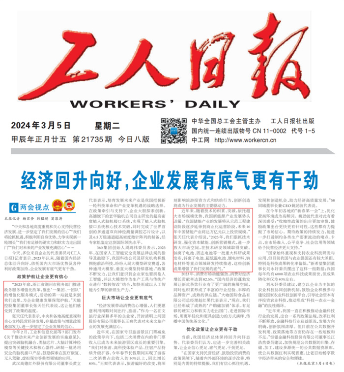 尊凯龙时(中国区)官方网站