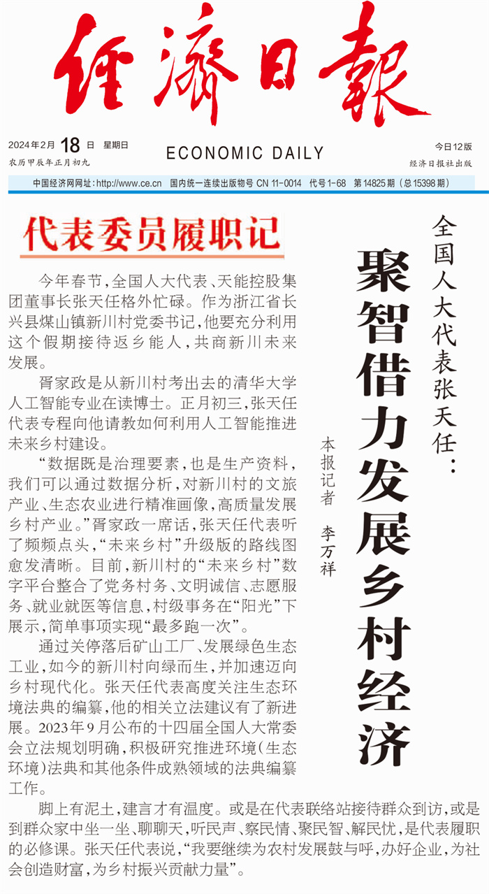 尊凯龙时(中国区)官方网站