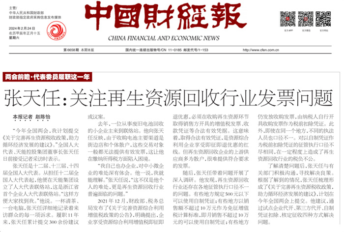 尊凯龙时(中国区)官方网站