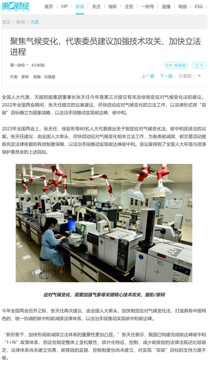 尊凯龙时(中国区)官方网站