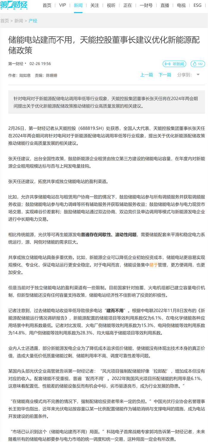 尊凯龙时(中国区)官方网站