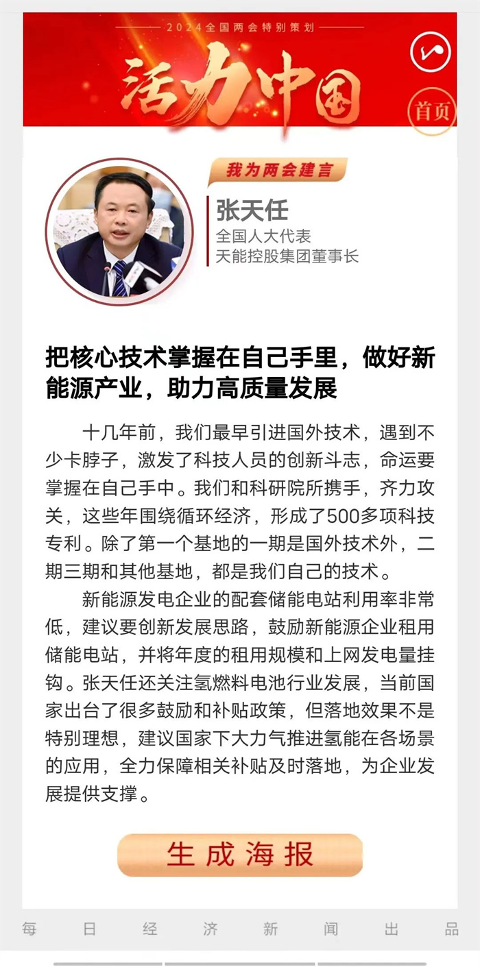尊凯龙时(中国区)官方网站