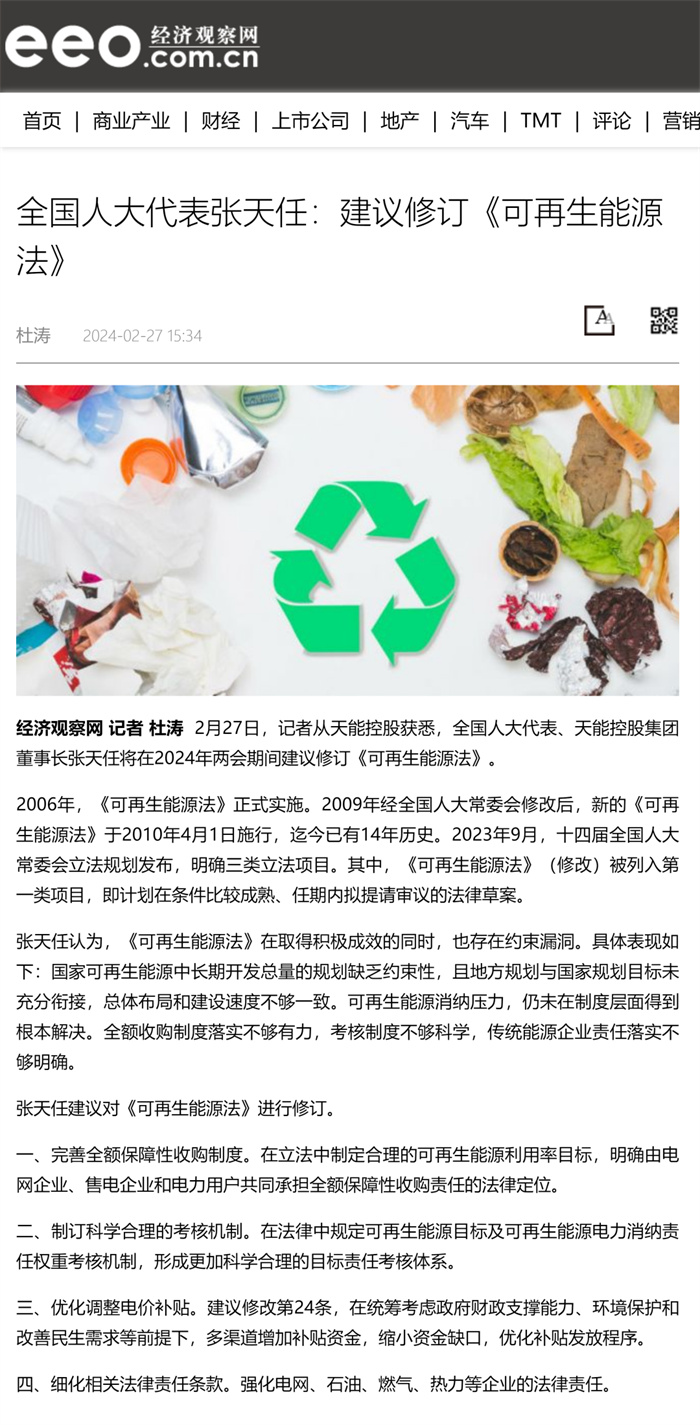 尊凯龙时(中国区)官方网站
