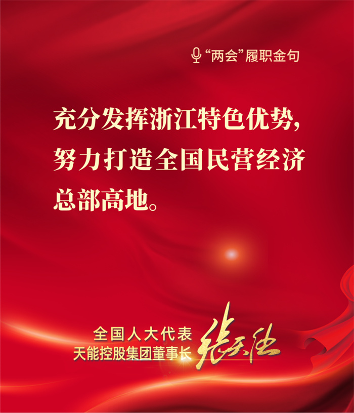 尊凯龙时(中国区)官方网站