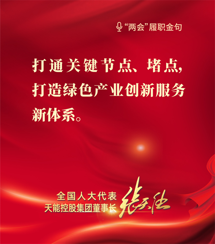 尊凯龙时(中国区)官方网站