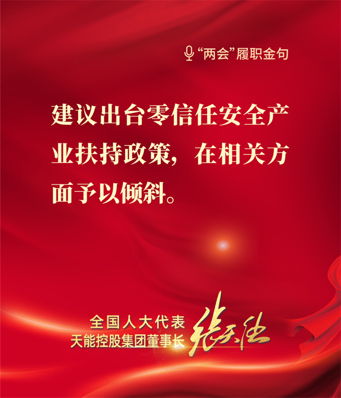 尊凯龙时(中国区)官方网站