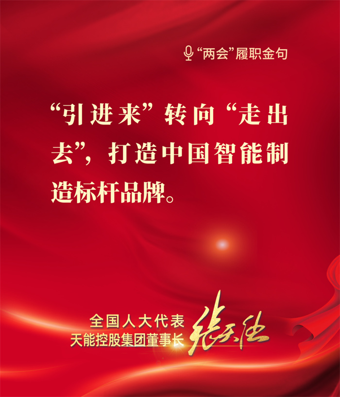 尊凯龙时(中国区)官方网站