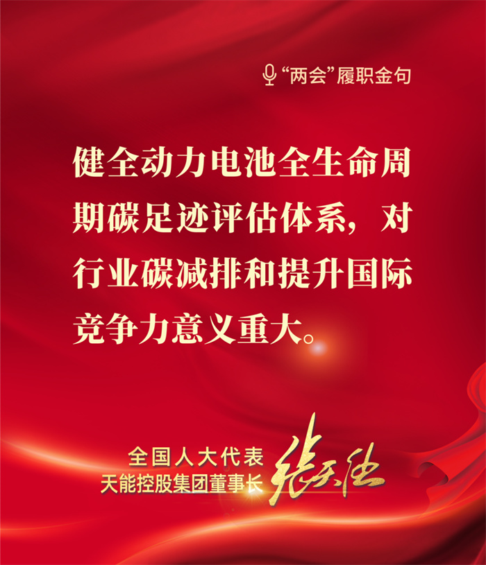 尊凯龙时(中国区)官方网站