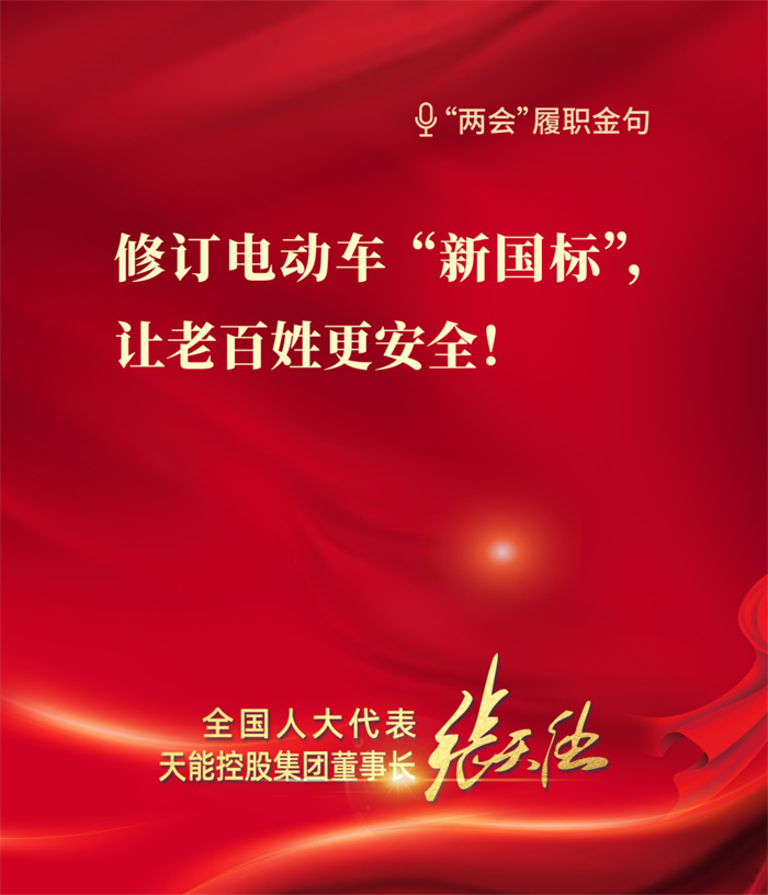 尊凯龙时(中国区)官方网站