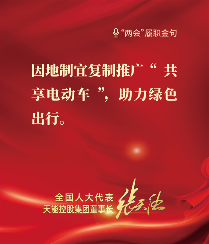 尊凯龙时(中国区)官方网站