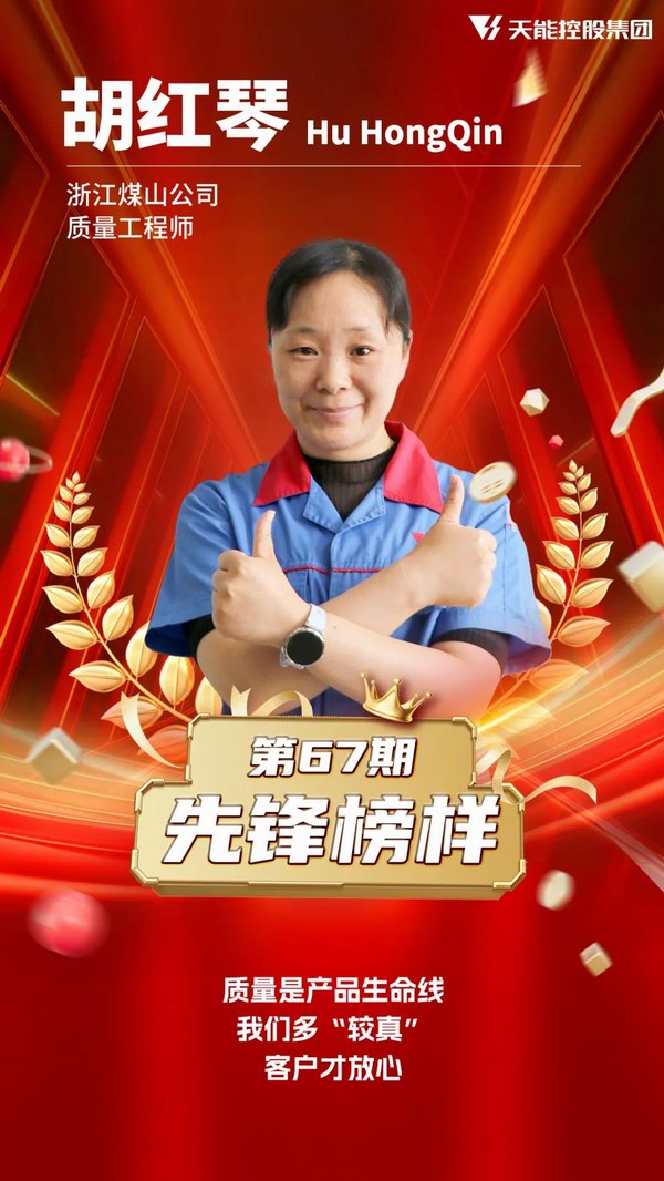 尊凯龙时(中国区)官方网站