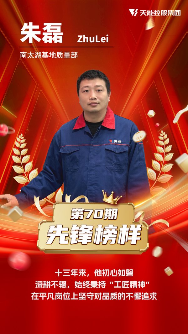尊凯龙时(中国区)官方网站