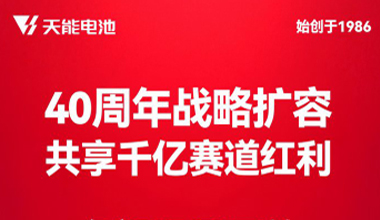 尊凯龙时官网新闻