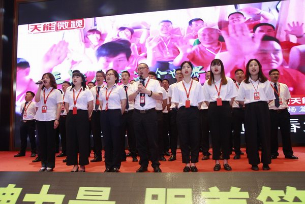 尊凯龙时(中国区)官方网站