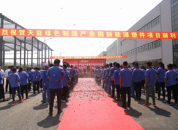 尊凯龙时(中国区)官方网站