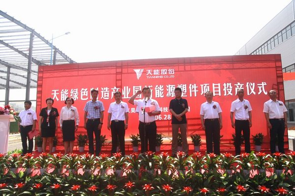 尊凯龙时(中国区)官方网站