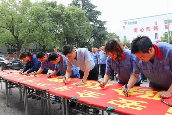 尊凯龙时(中国区)官方网站