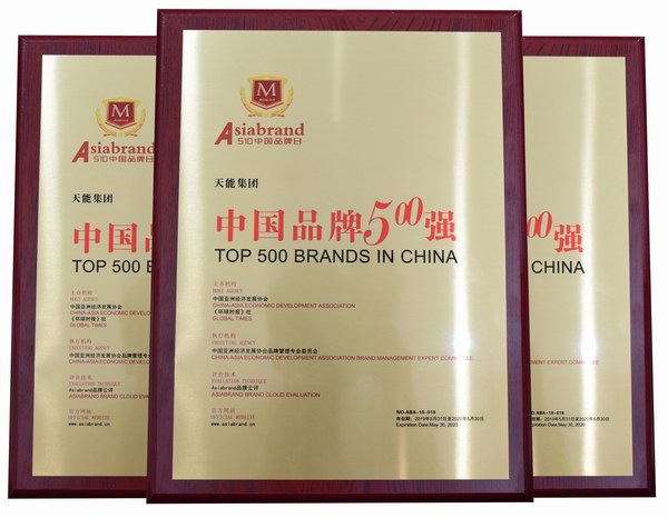 尊凯龙时(中国区)官方网站
