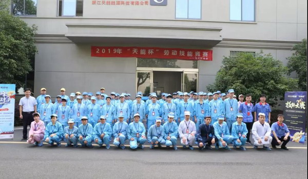 尊凯龙时(中国区)官方网站