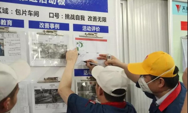 尊凯龙时(中国区)官方网站