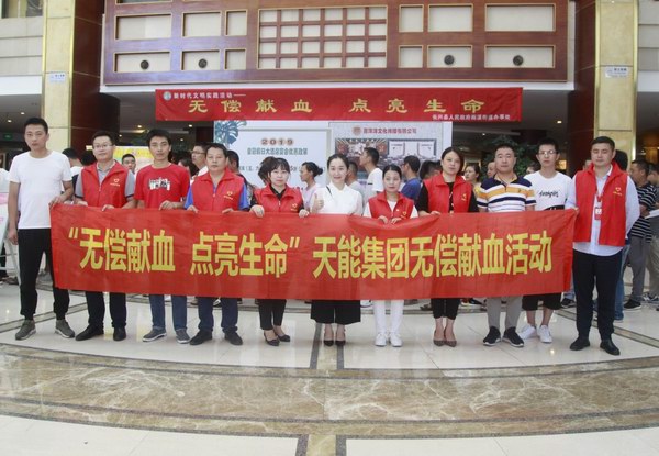 尊凯龙时(中国区)官方网站