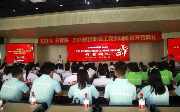 尊凯龙时(中国区)官方网站