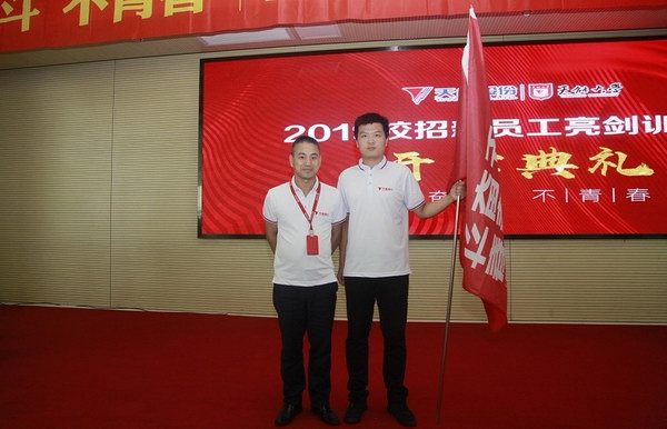 尊凯龙时(中国区)官方网站