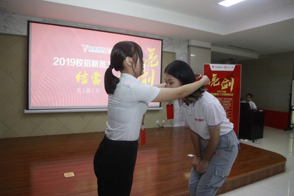 尊凯龙时(中国区)官方网站