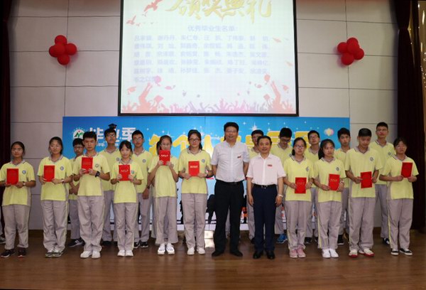 尊凯龙时(中国区)官方网站