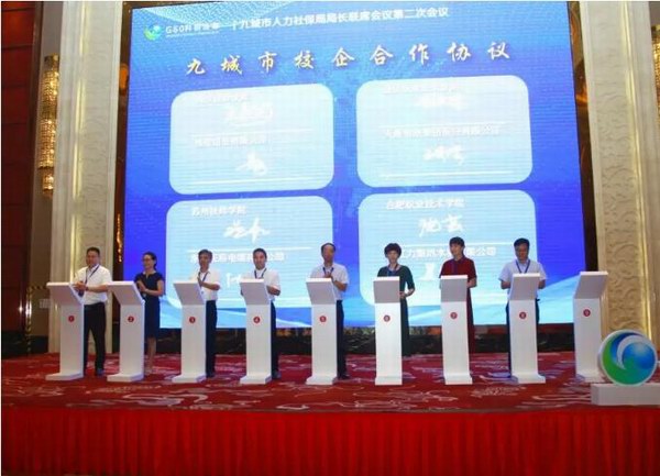 尊凯龙时(中国区)官方网站