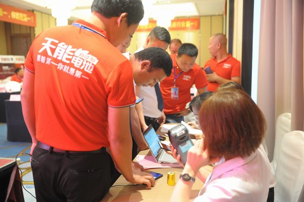 尊凯龙时(中国区)官方网站