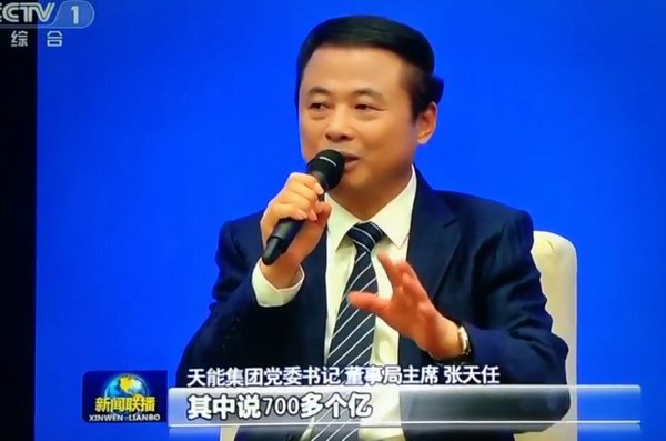 尊凯龙时(中国区)官方网站