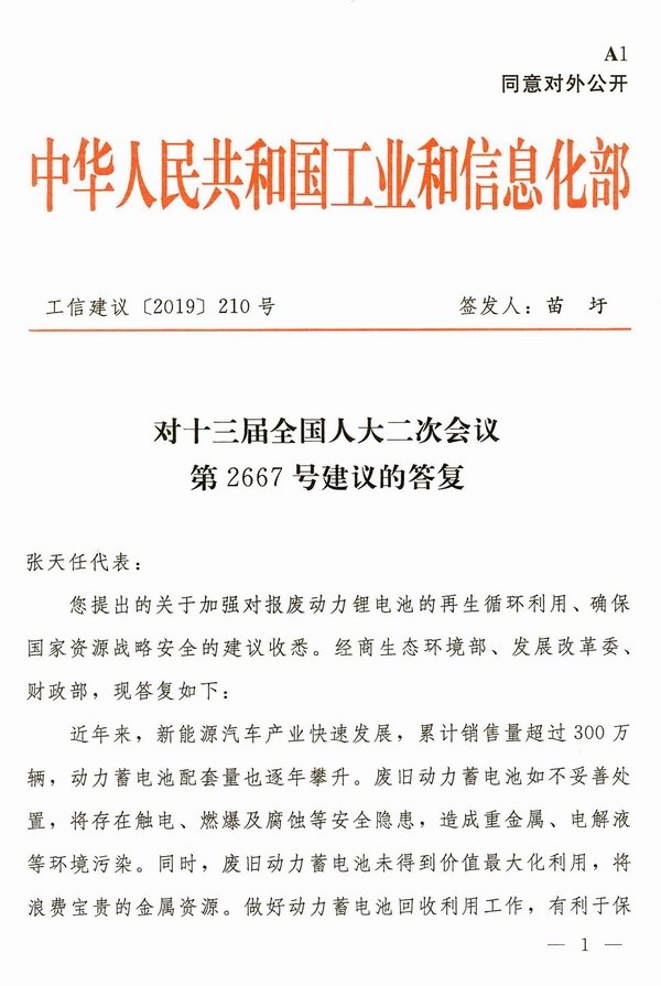 尊凯龙时(中国区)官方网站