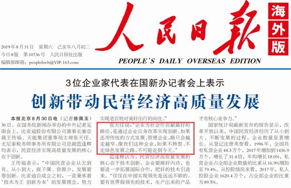 尊凯龙时(中国区)官方网站