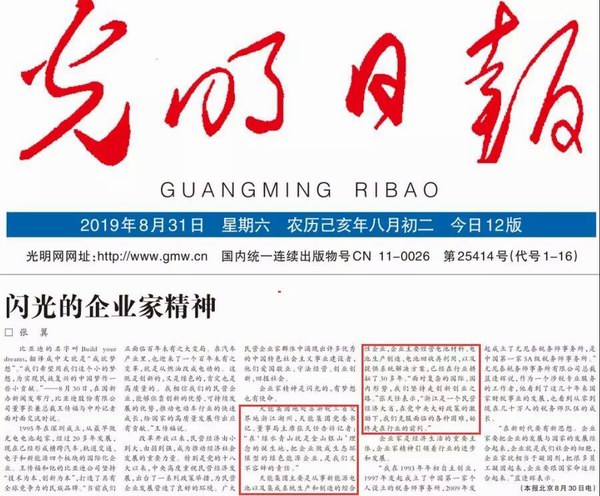 尊凯龙时(中国区)官方网站