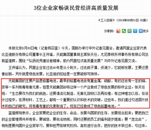尊凯龙时(中国区)官方网站