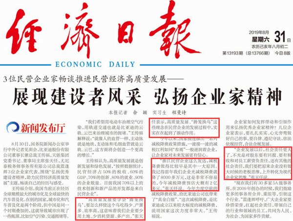 尊凯龙时(中国区)官方网站