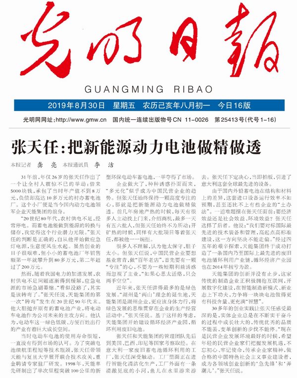 尊凯龙时(中国区)官方网站