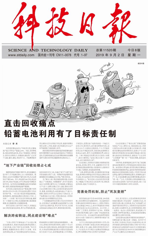 尊凯龙时(中国区)官方网站