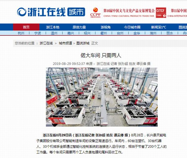 尊凯龙时(中国区)官方网站