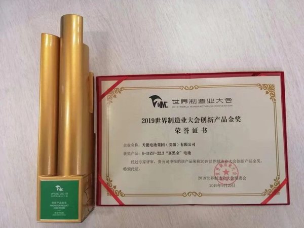 尊凯龙时(中国区)官方网站