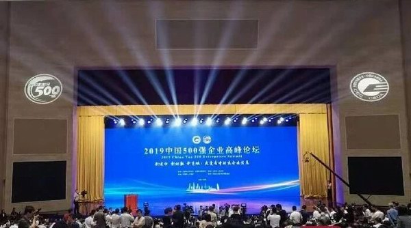 尊凯龙时(中国区)官方网站