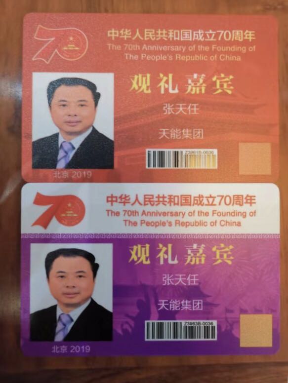 尊凯龙时(中国区)官方网站