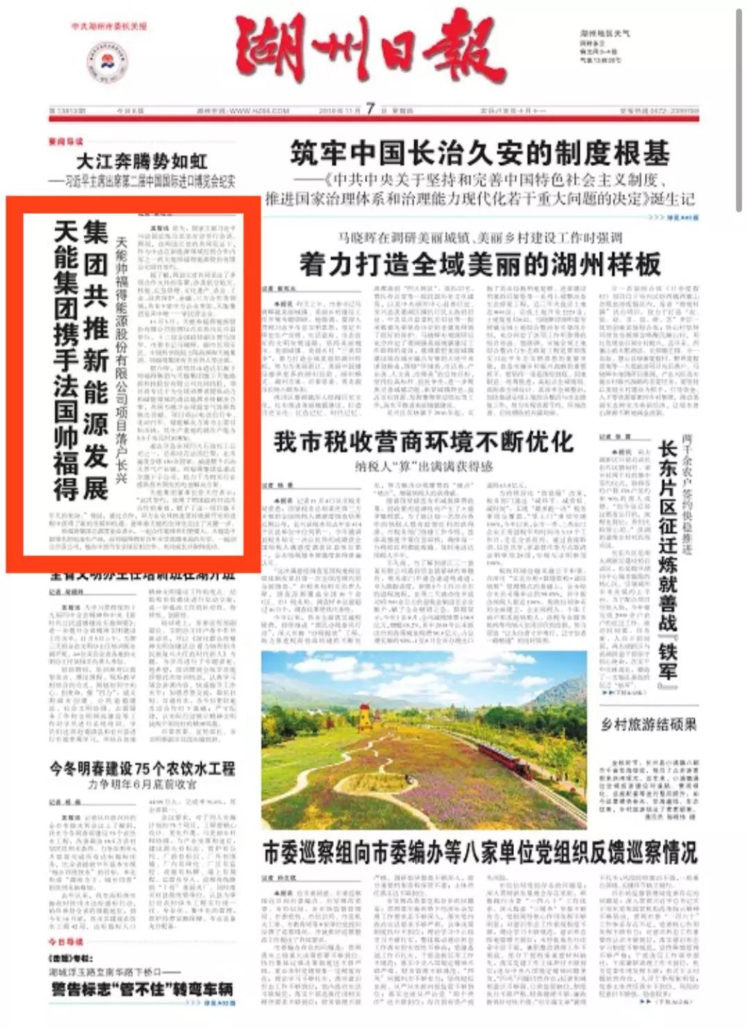 尊凯龙时(中国区)官方网站